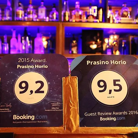 Hotel Prasino Horio 3*